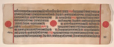 Folha de um livro de rituais Kalpa Sutra Jain, século XV. de Bhadrabahu