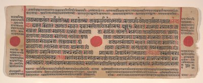 Folha de um livro de rituais Kalpa Sutra Jain, século XV. de Bhadrabahu