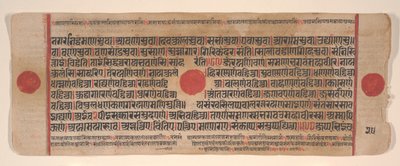 Folha de um livro de rituais Kalpa Sutra Jain, século XV. de Bhadrabahu