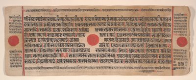 Folha de um livro de rituais Kalpa Sutra Jain, século XV. de Bhadrabahu
