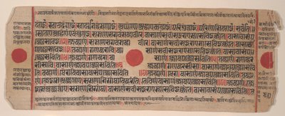 Folha de um livro de rituais Kalpa Sutra Jain, século XV. de Bhadrabahu