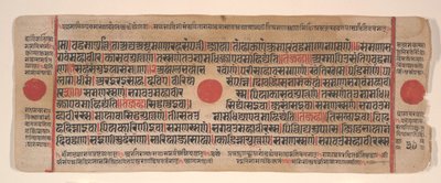 Folha de um livro de rituais Kalpa Sutra Jain, século XV. de Bhadrabahu