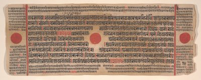 Folha de um livro de rituais Kalpa Sutra Jain, século XV. de Bhadrabahu