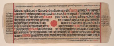 Folha de um livro de rituais Kalpa Sutra Jain, século XV. de Bhadrabahu