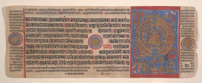 Folha de um livro de rituais Kalpa Sutra Jain, século XV. de Bhadrabahu