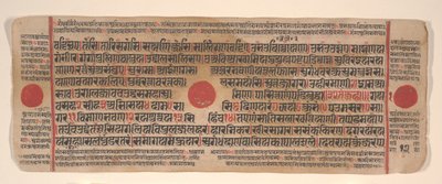 Folha de um livro de rituais Kalpa Sutra Jain, século XV. de Bhadrabahu