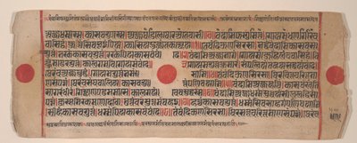 Folha de um livro de rituais Kalpa Sutra Jain, século XV. de Bhadrabahu