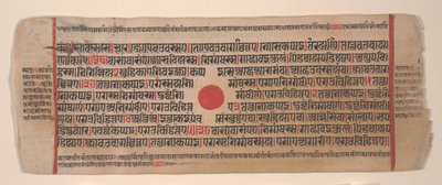 Folha de um livro de rituais Kalpa Sutra Jain, século XV. de Bhadrabahu