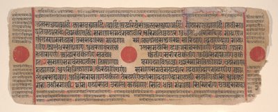 Folha de um livro de rituais Kalpa Sutra Jain, século XV. de Bhadrabahu