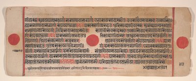Folha de um livro de rituais Kalpa Sutra Jain, século XV. de Bhadrabahu