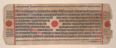 Folha de um livro de rituais Kalpa Sutra Jain, século XV. de Bhadrabahu