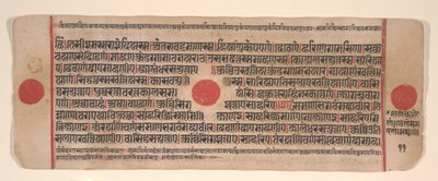 Folha de um livro de rituais Kalpa Sutra Jain, século XV. de Bhadrabahu