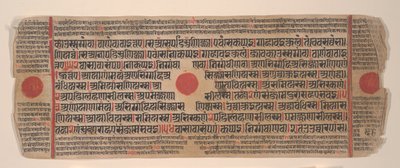 Folha de um livro de rituais Kalpa Sutra Jain, século XV. de Bhadrabahu