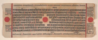 Folha de um livro de rituais Kalpa Sutra Jain, século XV. de Bhadrabahu