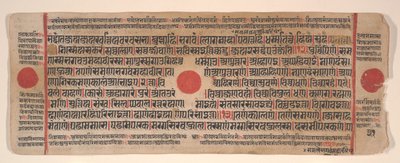 Folha de um livro de rituais Kalpa Sutra Jain, século XV. de Bhadrabahu
