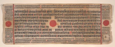 Folha de um livro de rituais Kalpa Sutra Jain, século XV. de Bhadrabahu