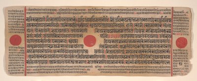 Folha de um livro de rituais Kalpa Sutra Jain, século XV. de Bhadrabahu