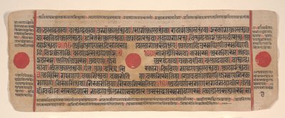 Folha de um livro de rituais Kalpa Sutra Jain, século XV. de Bhadrabahu