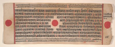 Folha de um livro de rituais Kalpa Sutra Jain, século XV. de Bhadrabahu