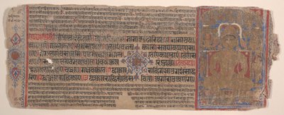 Folha de um livro de rituais Kalpa Sutra Jain, século XV. de Bhadrabahu