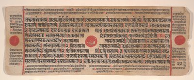 Folha de um livro de rituais Kalpa Sutra Jain, século XV. de Bhadrabahu