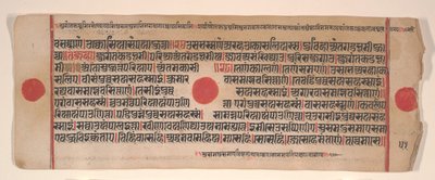 Folha de um livro de rituais Kalpa Sutra Jain, século XV. de Bhadrabahu