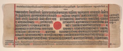 Folha de um livro de rituais Kalpa Sutra Jain, século XV. de Bhadrabahu