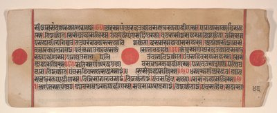 Folha de um livro de rituais Kalpa Sutra Jain, século XV. de Bhadrabahu