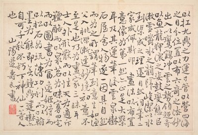 Álbum de Caligrafia e Pintura, Século XVIII. de Bian Shoumin