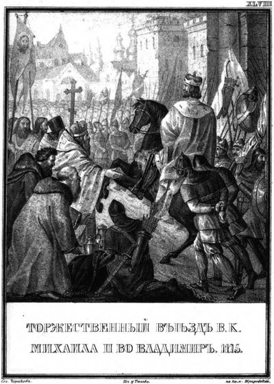 Chegada de Mikhail II Yuryevich em Vladimir. 1175 De Karamzin ilustrado, 1836 de Boris Artemyevich Chorikov