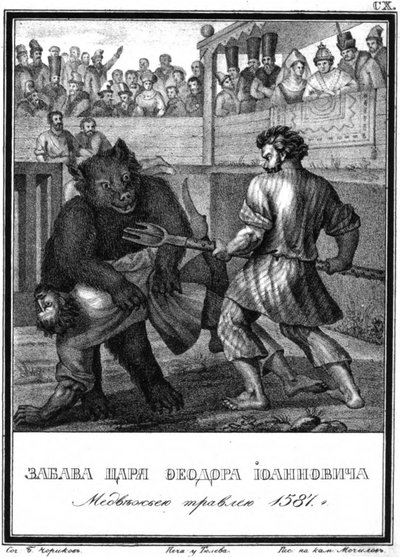 Isca de urso na época do czar Feodor I da Rússia De Karamzin ilustrado, 1836 de Boris Artemyevich Chorikov