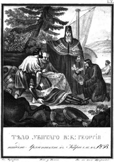 O bispo Kirill, de Rostov, funda o corpo decapitado de Georgy Vsevolodovich. 1238 De Illustrated Ka de Boris Artemyevich Chorikov