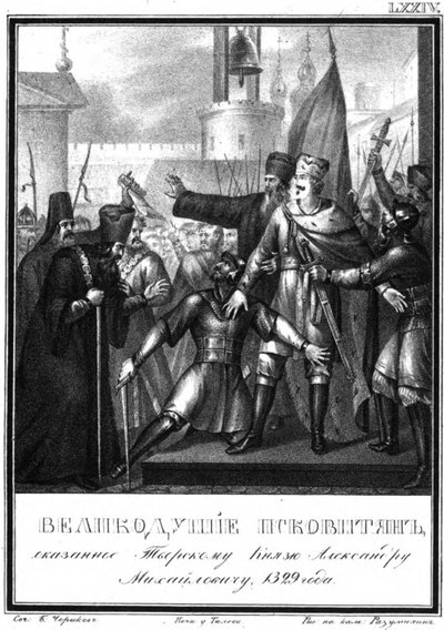 Grande príncipe Alexander Mikhailovich em Pskov. 1329 De Karamzin ilustrado, 1836 de Boris Artemyevich Chorikov