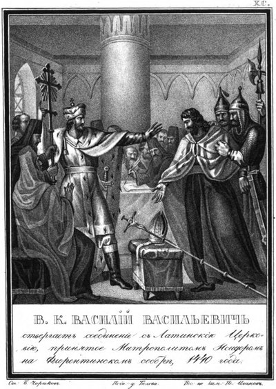 O Grande Príncipe Vasily Vasiliyevich rejeita a conexão com a Igreja Latina. 1440 De K ilustrado de Boris Artemyevich Chorikov
