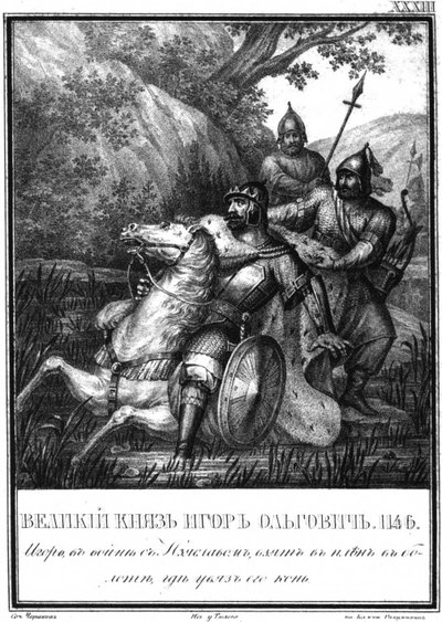Igor Olgovich é capturado, 1146 de Illustrated Karamzin, 1836 de Boris Artemyevich Chorikov