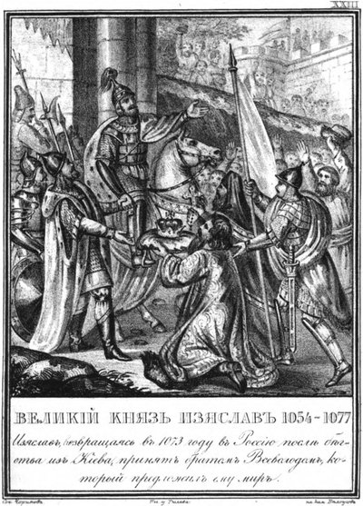 Encontro entre Iziaslav I e Vsevolod I. 1073 De Illustrated Karamzin, 1836 de Boris Artemyevich Chorikov