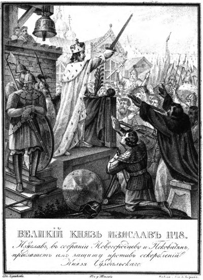 Príncipe Iziaslav II Mstislavich. 1148 De Karamzin ilustrado, 1836 de Boris Artemyevich Chorikov