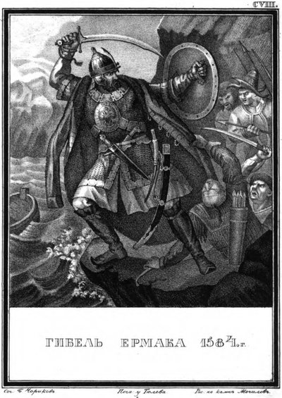 A morte de Yermak. 1584 De Karamzin ilustrado, 1836 de Boris Artemyevich Chorikov