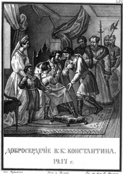 A bondade do grande príncipe Konstantin Vsevolodovich. 1217 De Karamzin ilustrado, 18 de Boris Artemyevich Chorikov