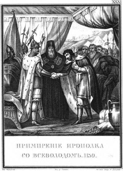 A reconciliação de Yaropolk Vladimirovich e Vsevolod II Olgovich. 1139 de Karam ilustrado de Boris Artemyevich Chorikov