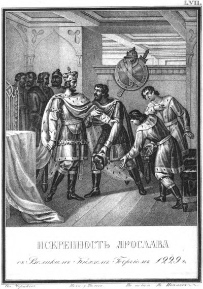 A sinceridade de Yaroslav para Georgy Vsevolodovich. 1229 De Karamzin ilustrado, 1836 de Boris Artemyevich Chorikov