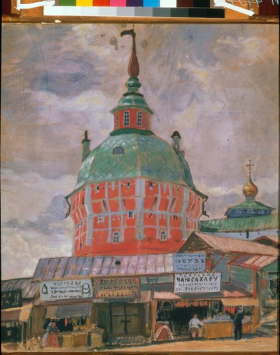 "Vista da Torre Vermelha na Lavra da Trindade de São Sérgio, Mosteiro Ortodoxo Russo em Sergiev Possad" Pintura de Boris Kustodiev (1878-1927) - 1912 - Tamanho 67x59,5 cm Estado Tretyakov Ga de Boris Mikhailovich Kustodiev