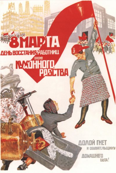 8 de março: Um dia de rebelião das mulheres trabalhadoras contra a escravidão na cozinha. Abaixo o vazio de Boris Nikolayevich Deykin