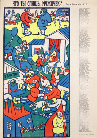 Pourquoi dors tu ? - Porque dormes, meu? par Zvorykin, Boris Vasilievich (1872- depois de 1935), - Cromolitografia, 70,5x54 - Colecção Privada de Boris Vasilievich Zvorykin