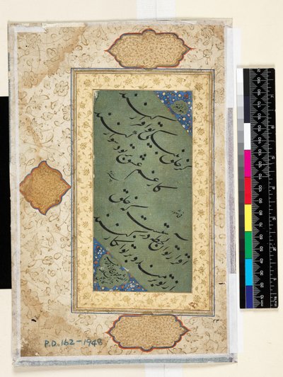 Caligrafia de Bukhara School