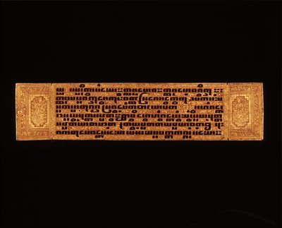 Página de um manuscrito budista birmanês (caneta e tinta e xilogravura sobre papel) de Burmese School