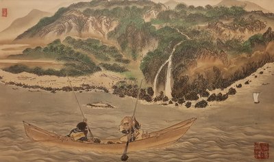 Apanhar trompetes em Hiroo. Da série Os Ainu, Segunda Metade do Séc. de Byozan Hirasawa