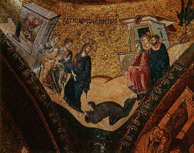 Cena da Vida de Cristo (mosaico) de Byzantine Byzantine