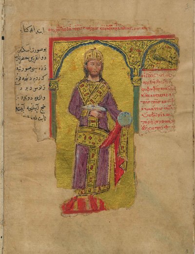 Alexandre, o Grande, com o vestido imperador bizantino Miniatura do romance de Alexandre, século 14 de Byzantine Byzantine
