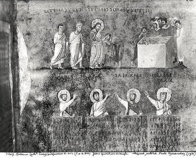 Ms EAB 644 Cristo curando um homem cego, do Codex Purpureus de Byzantine School